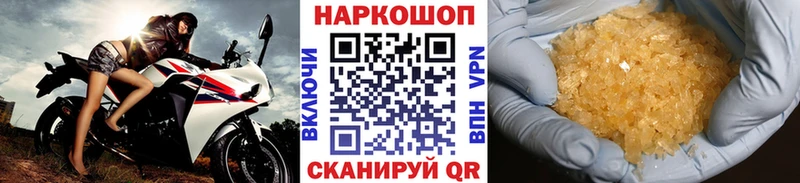 Какие есть наркотики Качканар ГАШИШ  Галлюциногенные грибы  A PVP  МЕФ  Каннабис 
