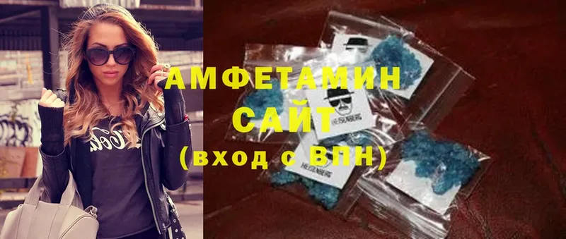 Amphetamine VHQ  Качканар 