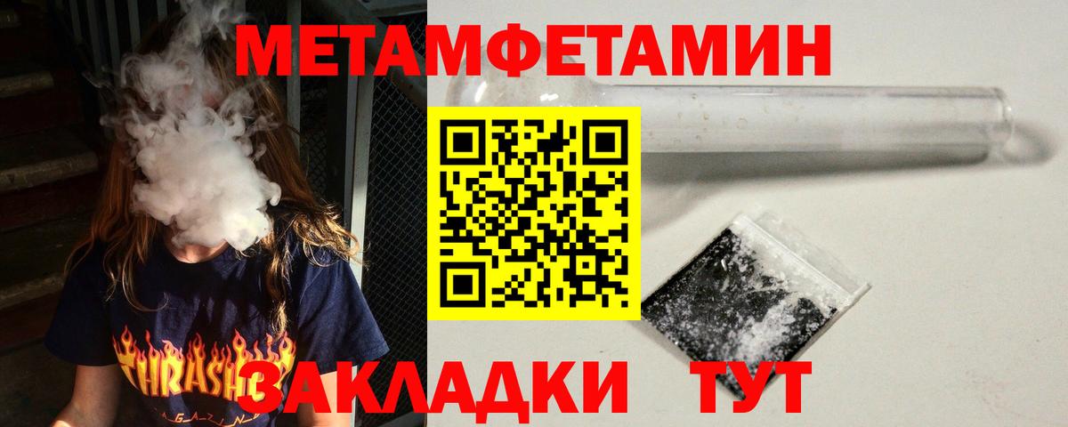 Качканар  Amphetamine 97%  АМФ  Вход с VPN 