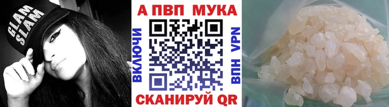 Alfa_PVP мука  Качканар 