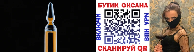 mega зеркало  Качканар  Бутират оксибутират 