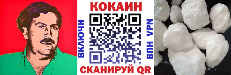 COCAIN 99% Качканар