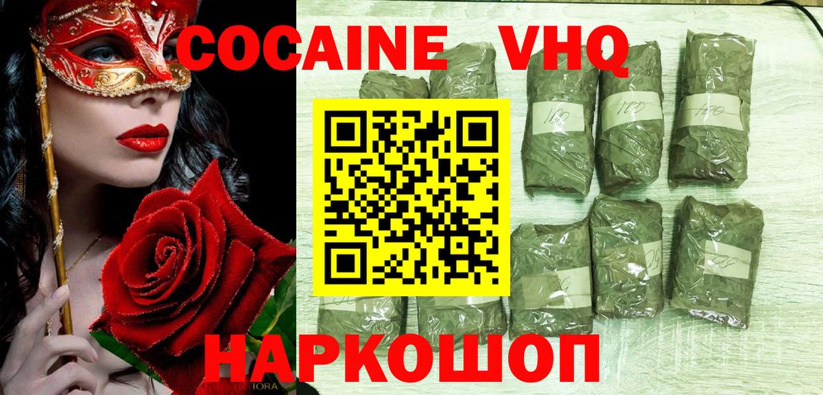 Мефедрон   A-PVP СОЛЬ   Метадон  МДМА  Кодеин  Кокаин  Гашиш  Качканар  Каннабис  Меф МЯУ МЯУ кристаллы  ТГК 