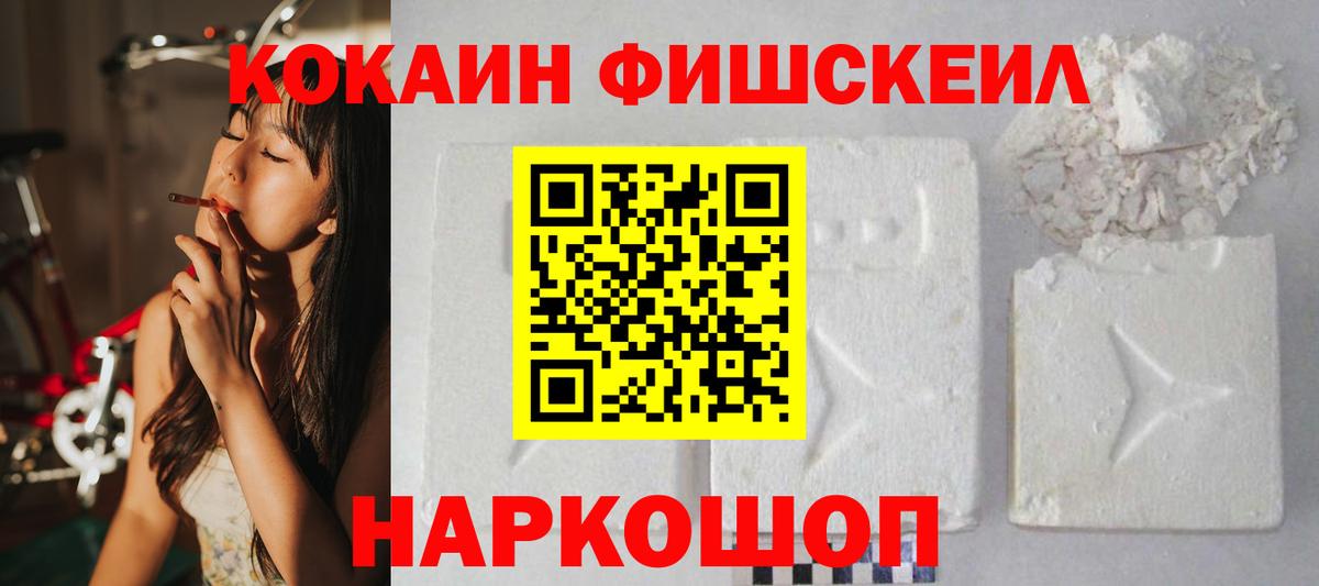 Кокаин Боливия Качканар