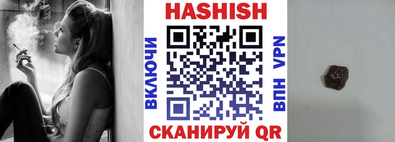 ГАШИШ ice o lator  как найти наркотики  Качканар 