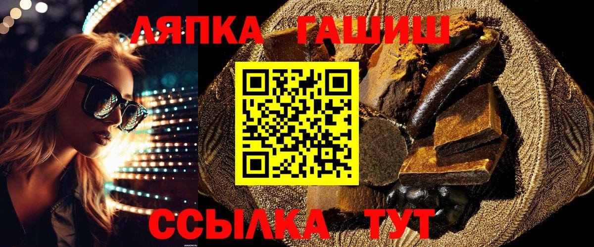ГАШ 40% ТГК  цена наркотик  ГАШ  Качканар  ГАШ гарик 