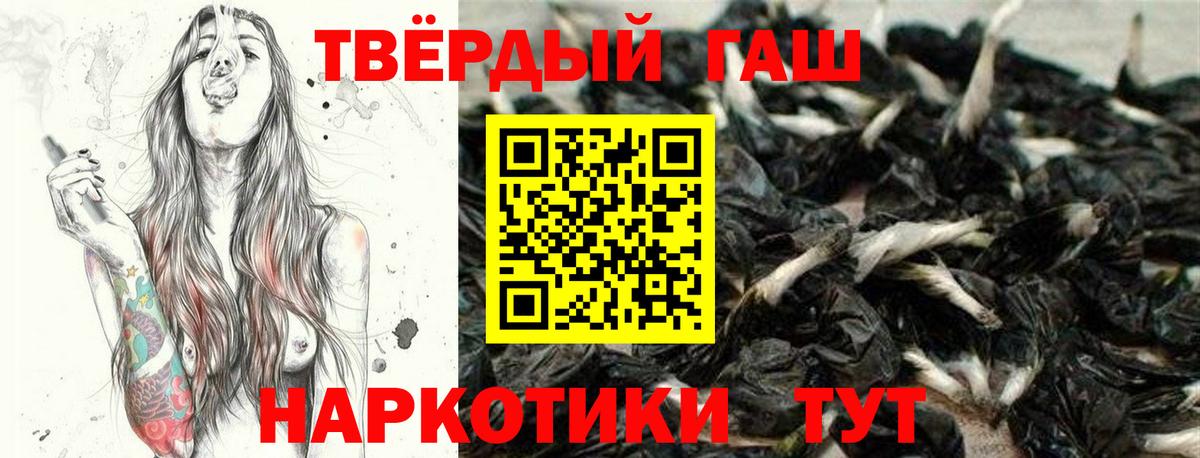  КОКАИН Качканар