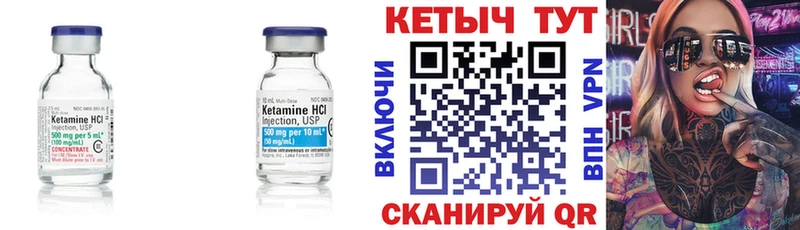 сайты даркнета телеграм Качканар КЕТАМИН ketamine