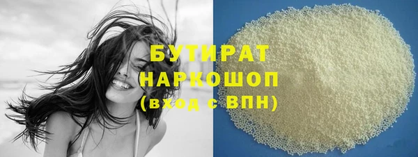 ALPHA-PVP Нефтекумск