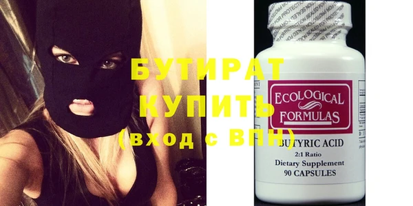 альфа пвп Нефтегорск