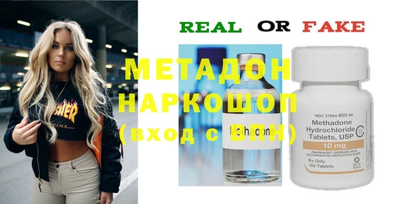 MDMA Premium VHQ Волоколамск