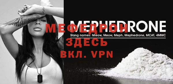 альфа пвп Нефтегорск