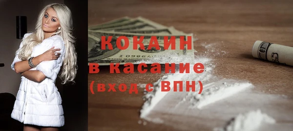 COCAINE Вязьма