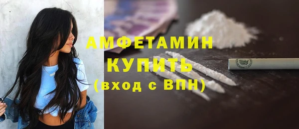 ALPHA-PVP Нефтекумск