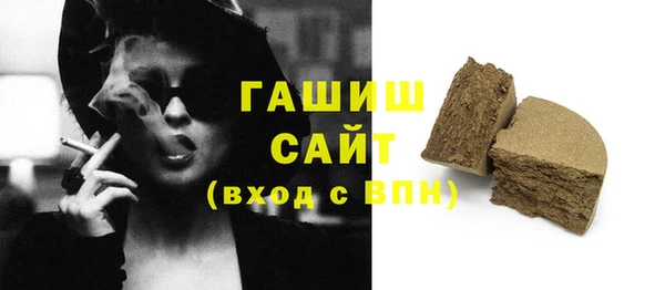 альфа пвп Нефтегорск