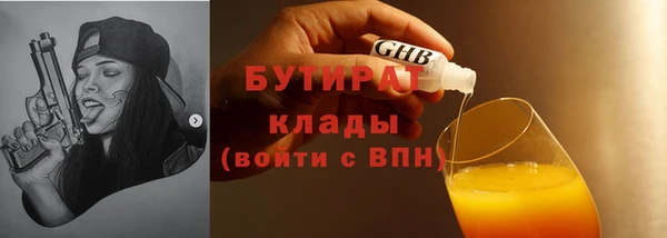 ГАЛЛЮЦИНОГЕННЫЕ ГРИБЫ Вязники