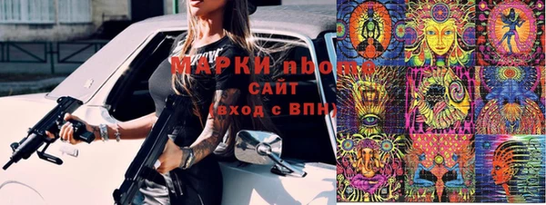 ALPHA-PVP Нефтекумск