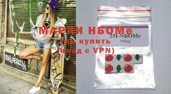 кокаин премиум Нея