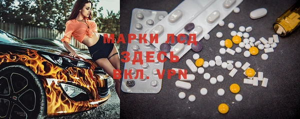 MDMA Premium VHQ Волоколамск