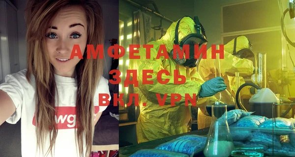 ALPHA-PVP Нефтекумск