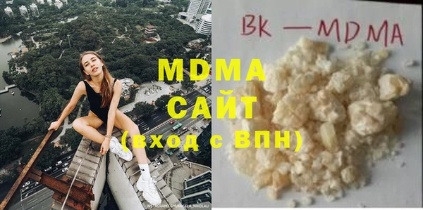 альфа пвп Нефтегорск