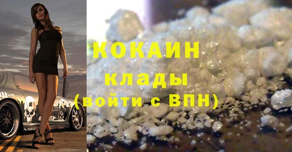 MDMA Premium VHQ Волоколамск