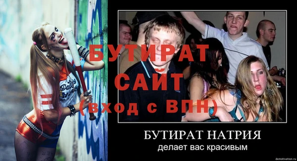 ALPHA-PVP Нефтекумск