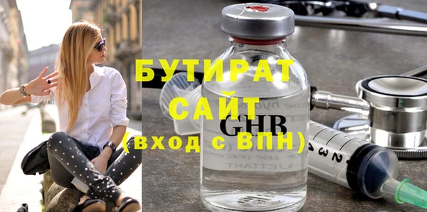 альфа пвп Нефтегорск