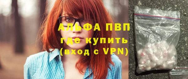 ALPHA-PVP Нефтекумск