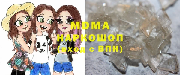 MDMA Premium VHQ Волоколамск