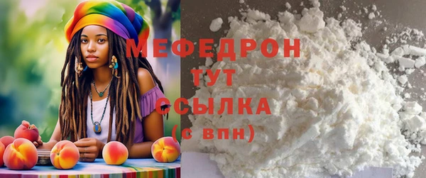 альфа пвп Нефтегорск