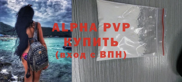 альфа пвп Нефтегорск