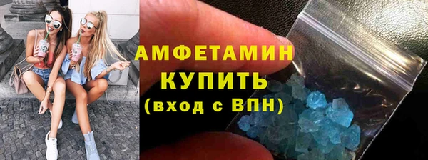 ALPHA-PVP Нефтекумск