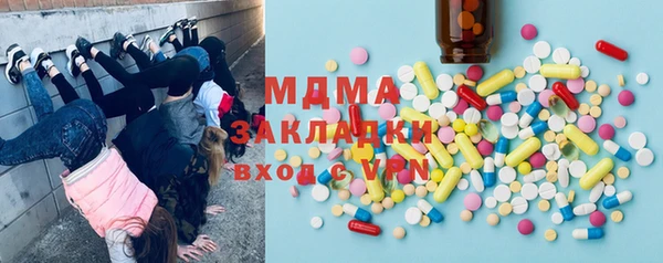 ALPHA-PVP Нефтекумск