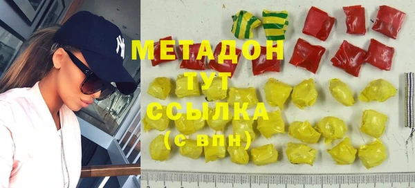 COCAINE Вязьма