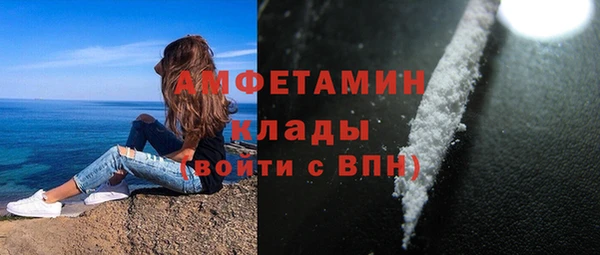 ALPHA-PVP Нефтекумск