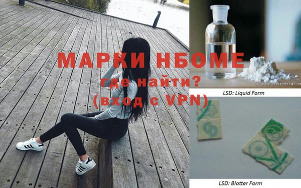 MDMA Premium VHQ Волоколамск