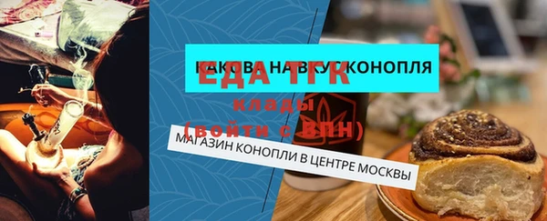 альфа пвп Нефтегорск