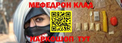 мефедрон мука Гусь-Хрустальный