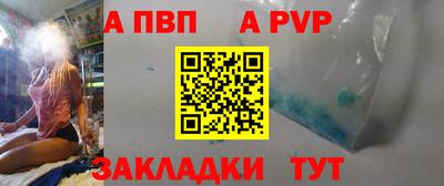 гидра Бийск