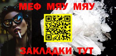 гидра Бийск