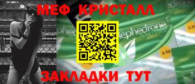 гидра Бийск