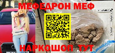 гидра Бийск