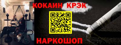 кокаин перу Берёзовский