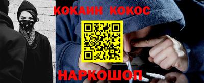 мефедрон мука Гусь-Хрустальный