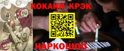 мефедрон мука Гусь-Хрустальный