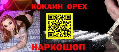мефедрон мука Гусь-Хрустальный