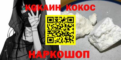 гидра Бийск