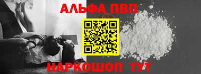 гидра Бийск