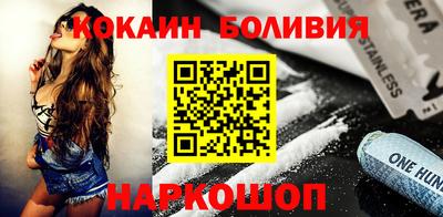 гидра Бийск